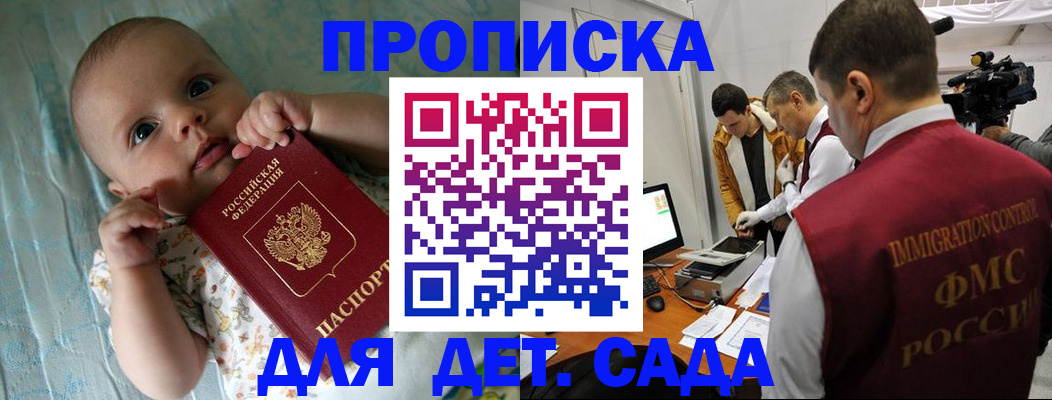 пропишу в квартире в Марий Эл